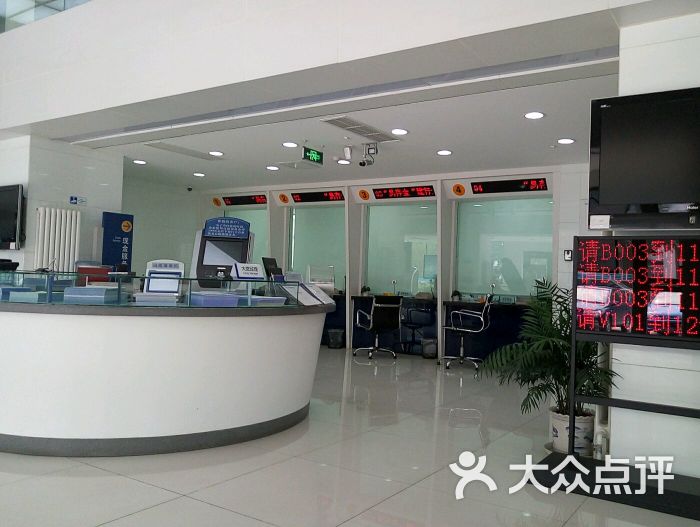 中国建设银行(大兴支行)-图片-北京生活服务