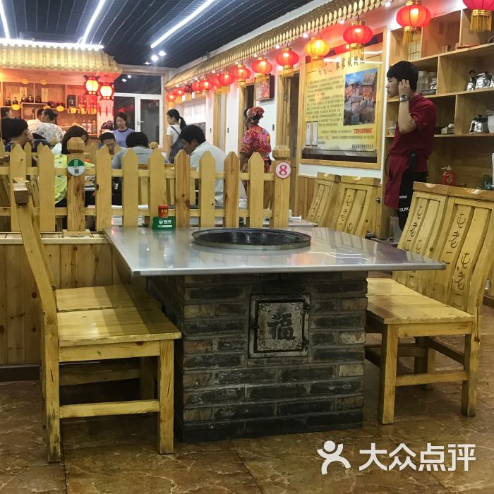 屯老二农家铁锅炖(江都路店)图片 - 第15张