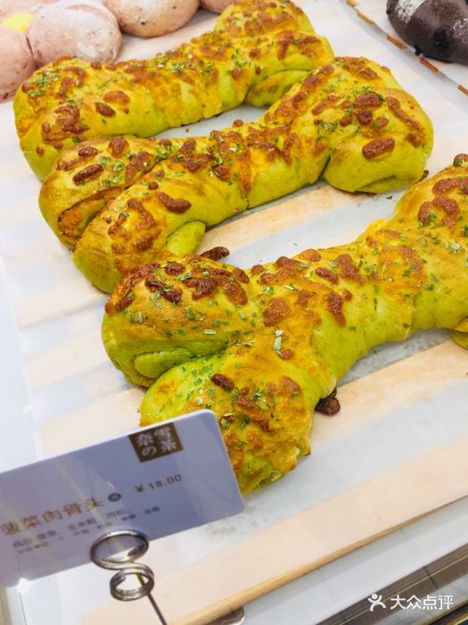 奈雪の茶(万象城店)菠菜肉骨头图片 第3张