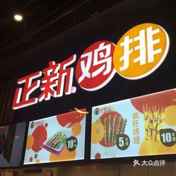 在内衣店上班累不累_不想上班图片(2)