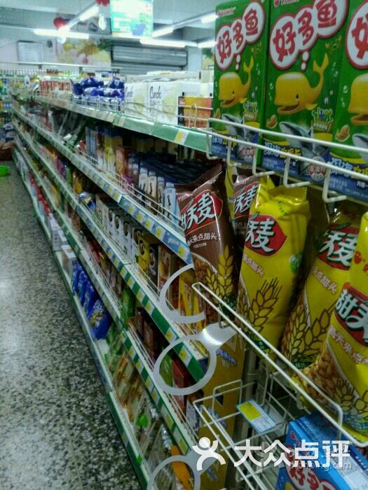 融惠微利超市(文治店)-图片-哈尔滨生活服务