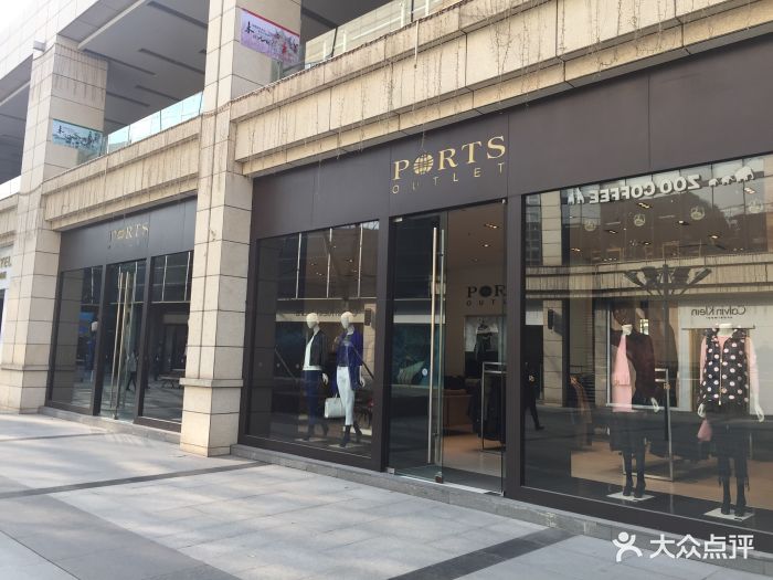 ports outlet(金鹰奥莱城仙林店)图片 - 第7张