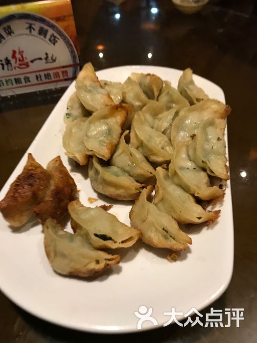 五马街老锅贴(印象南塘店)-图片-温州美食-大众点评网