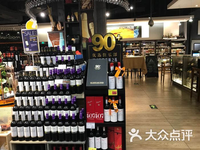 ole'精品超市(万象城店)图片 第2张