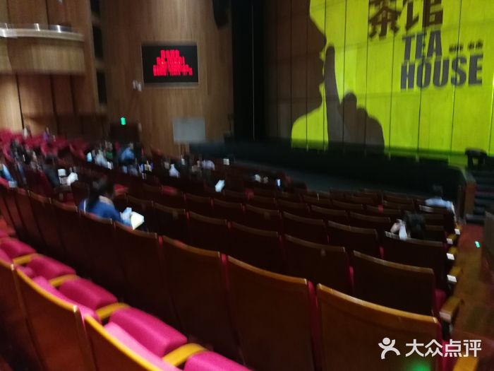 天然舞台-图片-宁波电影演出赛事-大众点评网