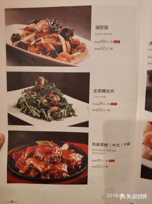 大碗居(方庄店)--价目表-菜单图片-北京美食-大众点评