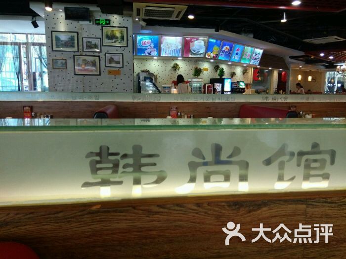 韩尚馆烤肉火锅寿司自助餐厅(新朝阳商业广场店)图片 第1张