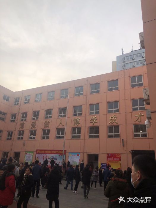 光明路小学-图片-石家庄学习培训-大众点评网