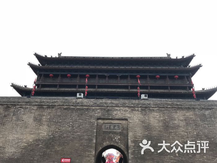 明秦王府城墙遗址图片 第41张