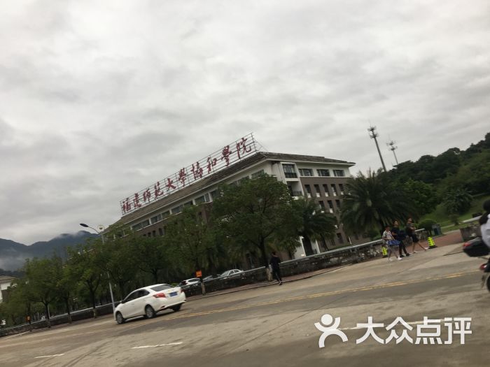 福建师范大学协和学院-图片-福州学习培训-大众点评网