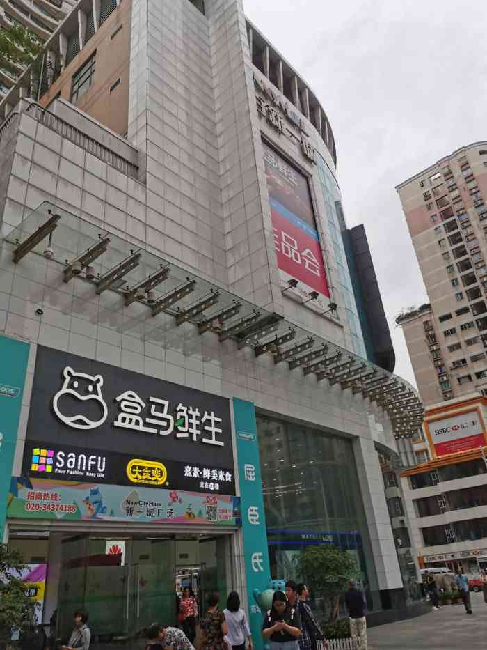 新一城广场-"96地外江南西与宝业路交界位置的广百.