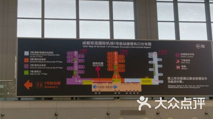 双流机场t1航站楼国内出发图片 - 第1张