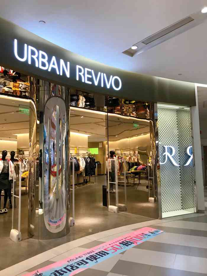 urban revivo(印象城店)-"快 时尚 urbanrevivo简称ur