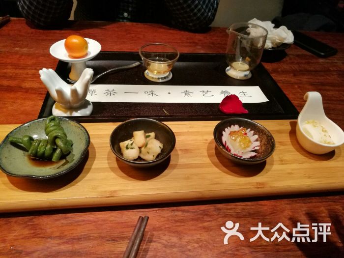 禅素—禅意素食健康养生主题餐厅图片 - 第5张