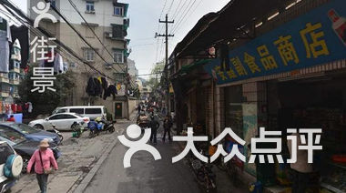 杭州楼外楼人均消费_杭州楼外楼价目表(2)