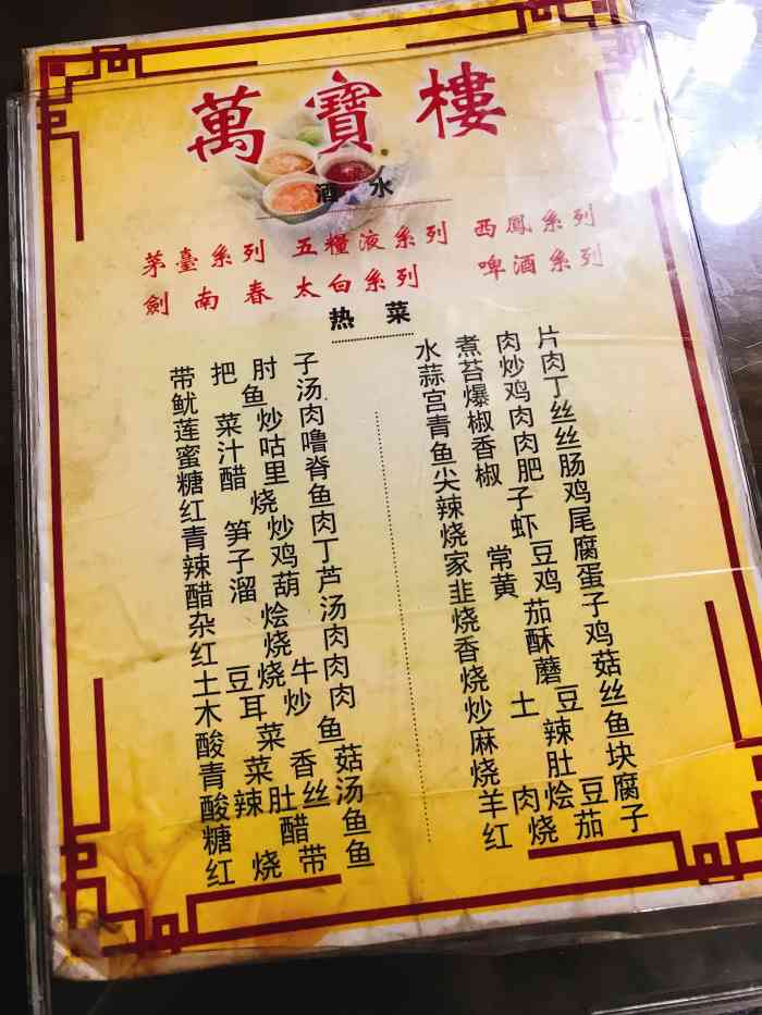 这家饭店地方.