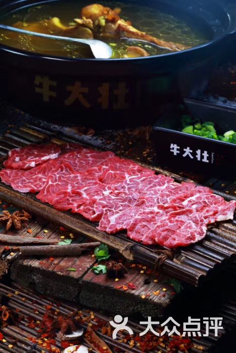牛大 大众点评