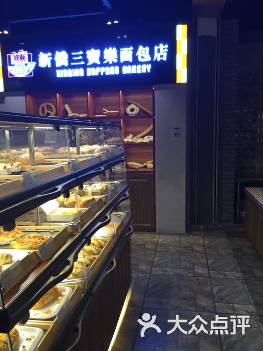 新侨三宝乐面包店(翠微百货店)图片 第63张