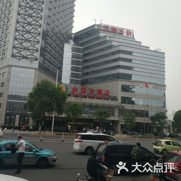 金泽大酒店图片-北京豪华型-大众点评网