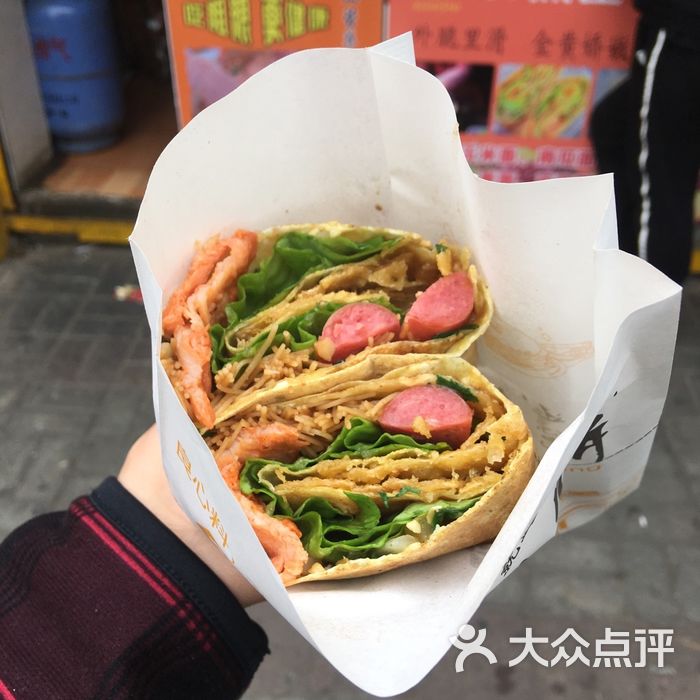 大煎臣·五谷果蔬杂粮煎饼