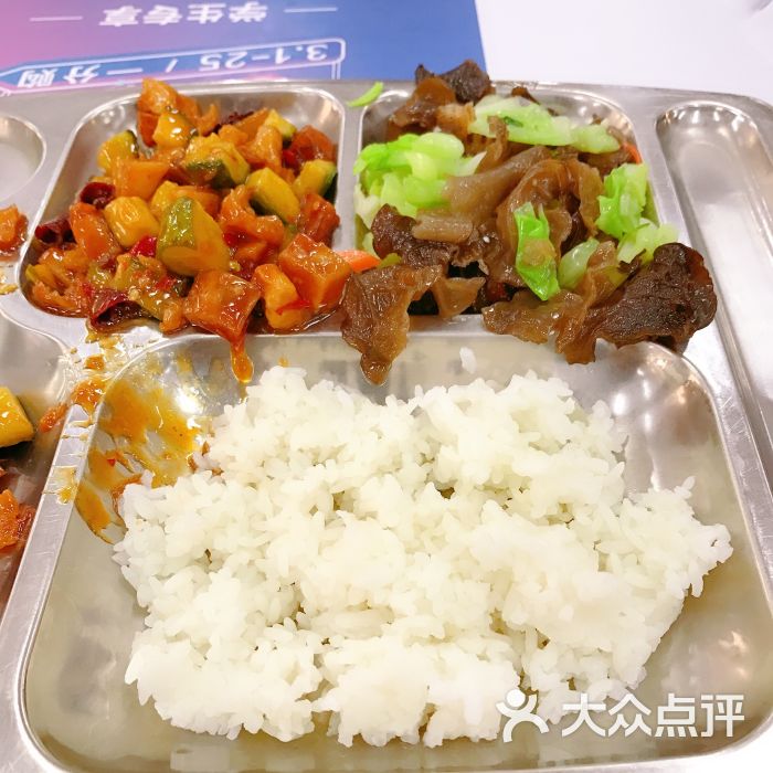 北京外国语大学东院食堂图片 - 第34张