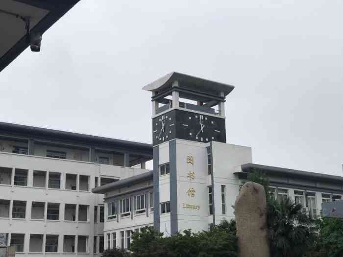 苏州高新区第二中学