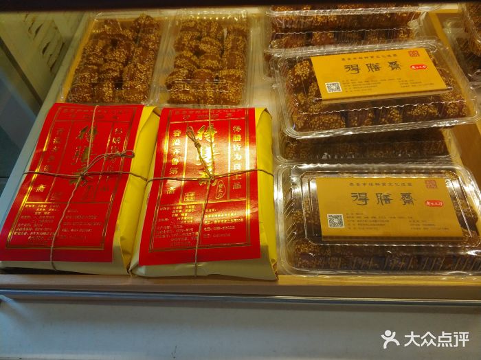 得膳斋(虎山路店)蜜三刀图片 - 第1张