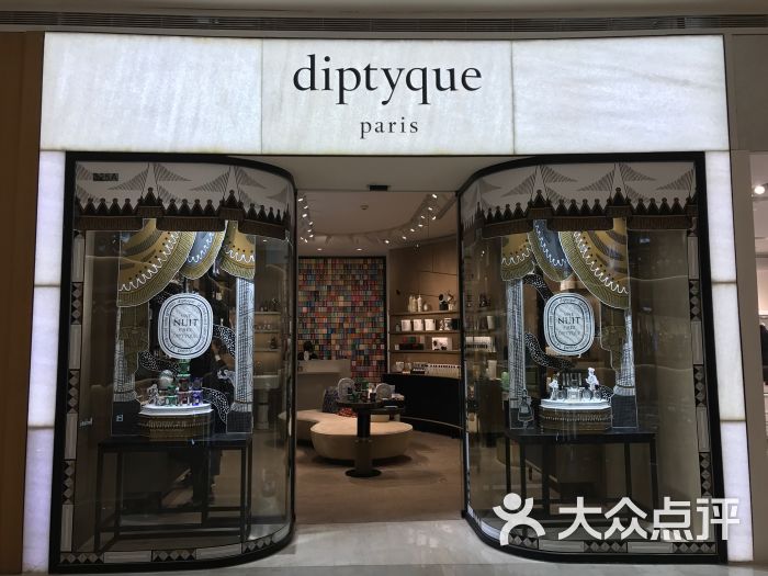 diptyque paris(恒隆广场店)的点评