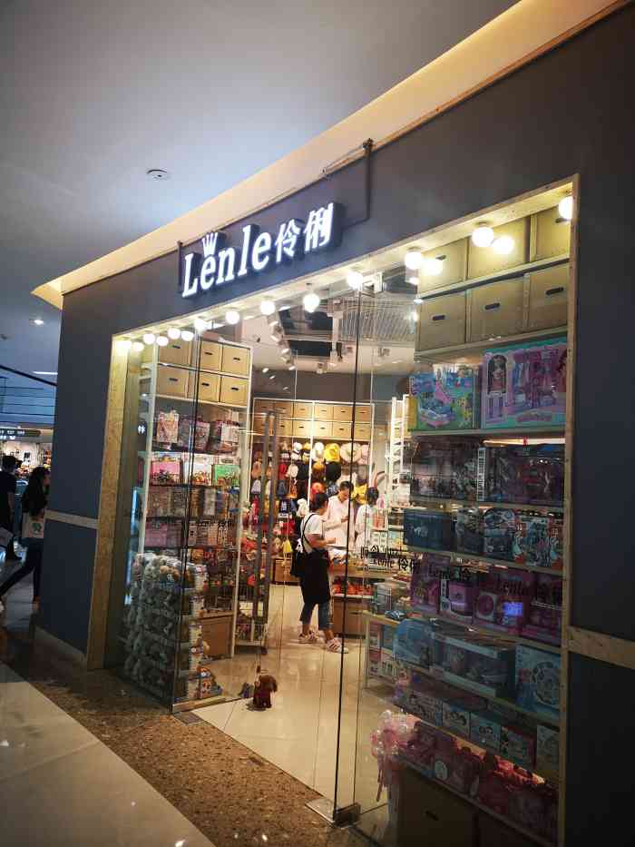 lenle伶俐高新万达广场店一家卖饰品的小店里面商品种类很多还卖一些