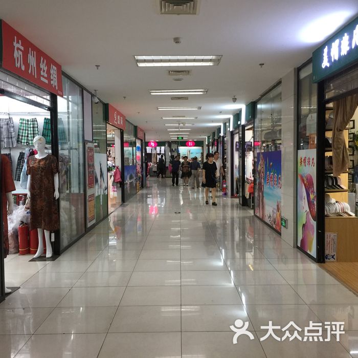 百荣世贸商城图片-北京综合商场-大众点评网