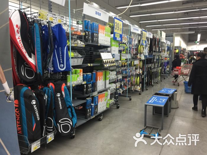 迪卡侬(槐安东路店)-图片-石家庄购物-大众点评网