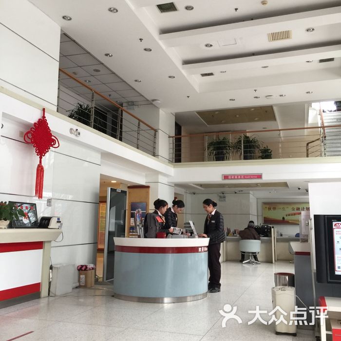 招商银行店内环境图片-北京营业网点-大众点评网