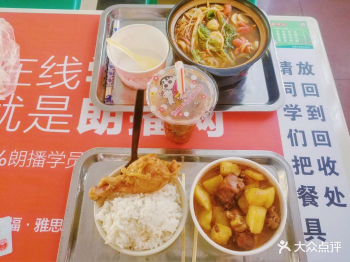 湖北大学学子园食堂图片 - 第15张