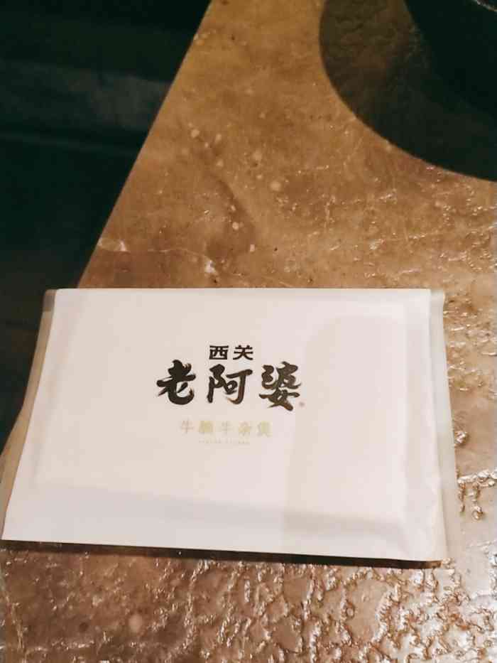 西关老阿婆·牛腩牛杂煲(万科广场店)