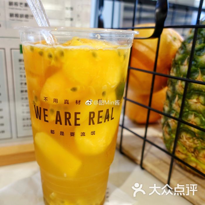 hey juice茶桔便(环球港店)黄桃水果茶图片 - 第9张