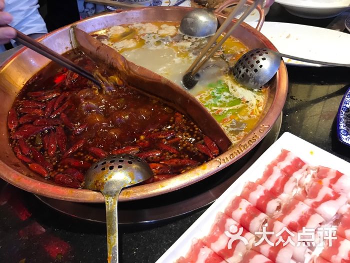 重庆袁老四火锅(太古汇店)的点评