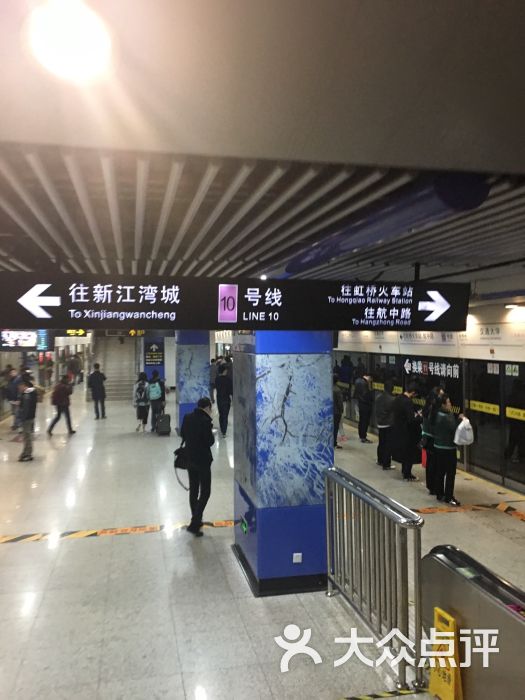 地铁十号线 宋园路站图片 - 第2张