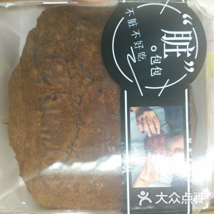 喜莲娜饼屋流心牛角包图片-北京面包/饮品-大众点评网