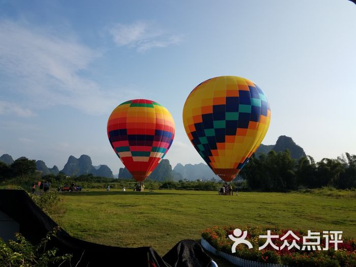 阳朔燕莎航空运动营地图片 第5张