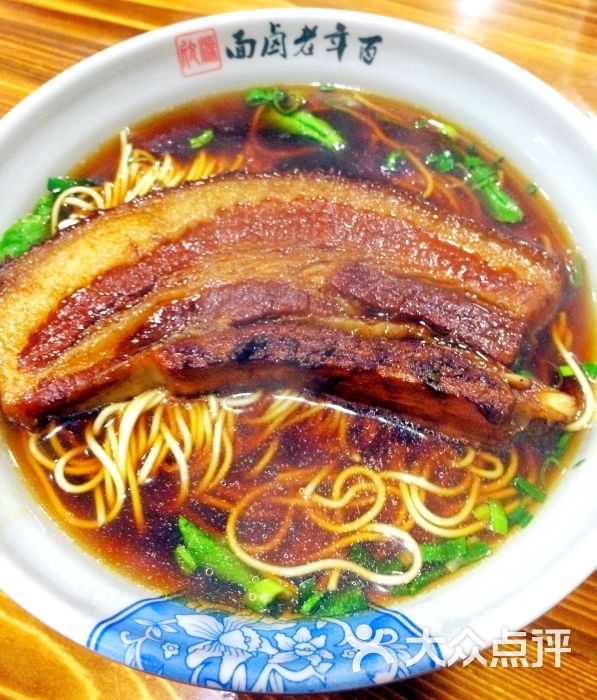 068)-大肉面图片-南京美食-大众点评网
