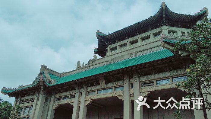 武汉大学老图书馆图片 第1张