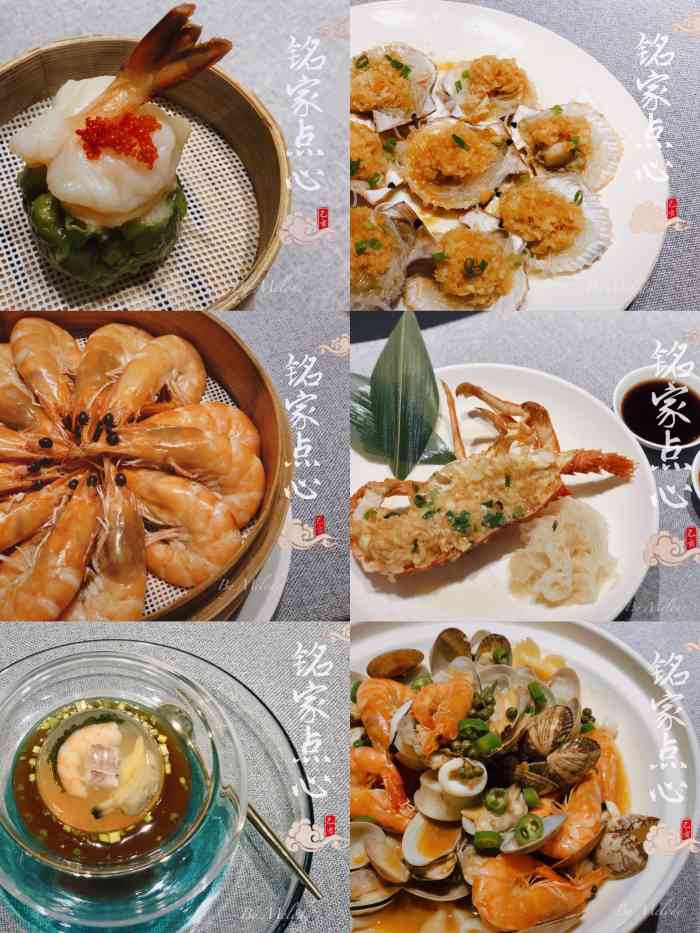 铭家点心-"在济南吃过许多粤菜,也算是见过小场面的了