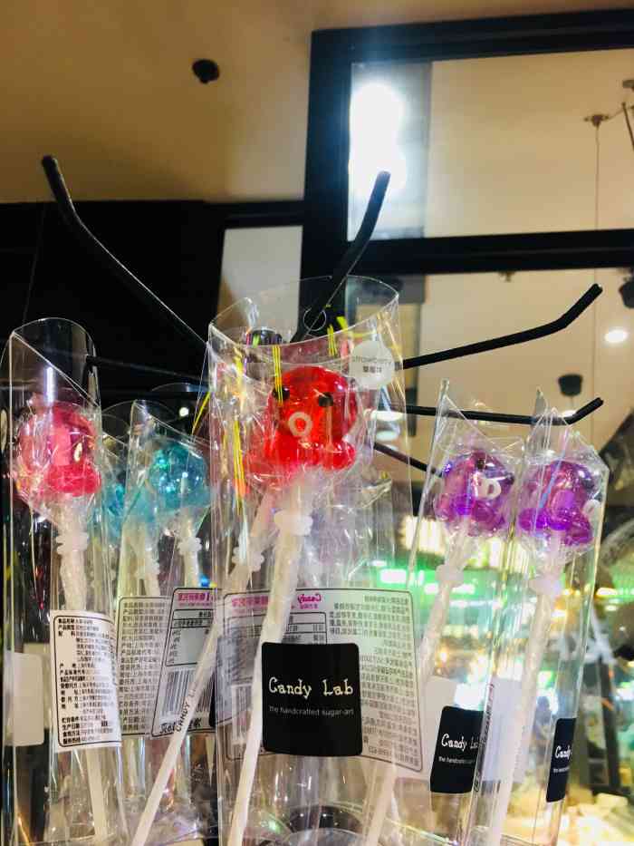 candylab糖果研究室(仲盛世界商城店)