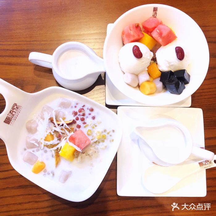 芋圆椰奶清补凉