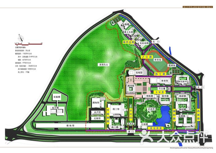 浙江大学(舟山校区)图片 - 第4张