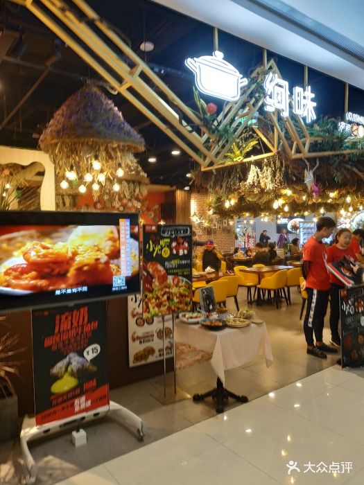 绚味(良乡龙湖天街店-门面图片-北京美食-大众点评网