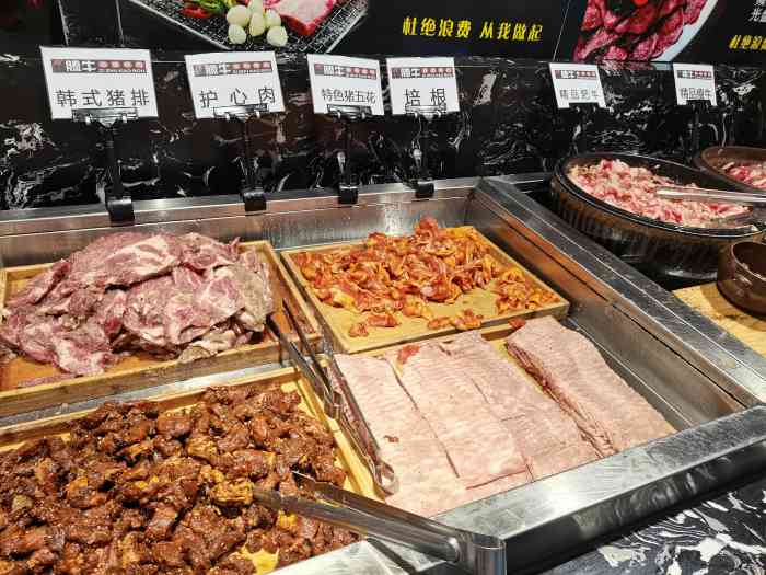 滕牛自助烤肉(通州店)-"第二次来了,第一次来发了点评