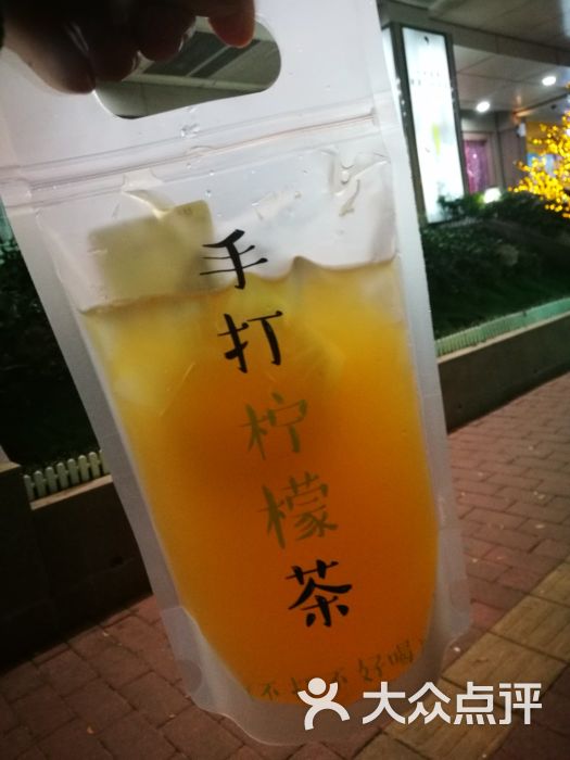 手打柠檬茶