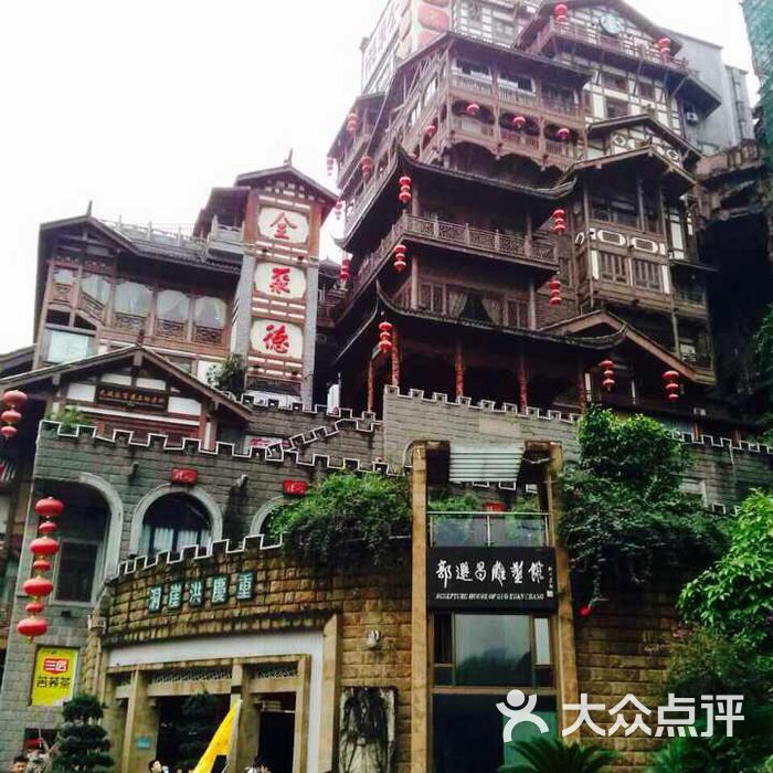 磁器口古镇图片-北京名胜古迹-大众点评网