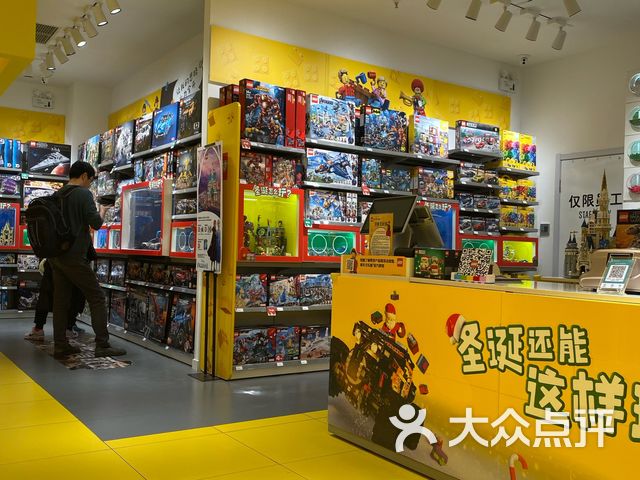 乐高授权专卖店凯德和平广场店